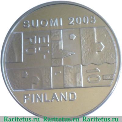 10 евро 2003 года   Финляндия