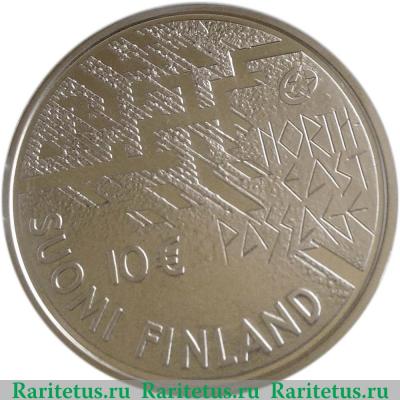 10 евро 2007 года   Финляндия