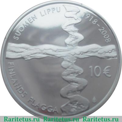 Реверс монеты 10 евро 2008 года   Финляндия