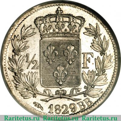 Реверс монеты ½ франка 1825-1830 годов   Франция