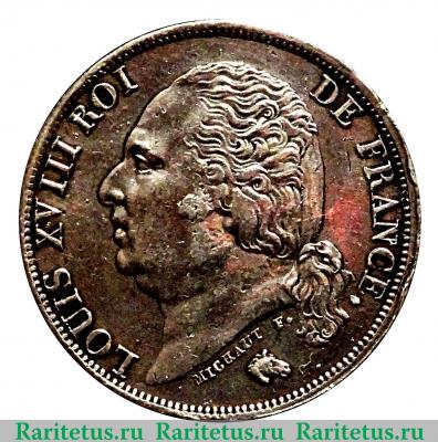 1 франк 1816-1824 годов   Франция