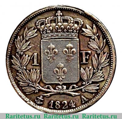 Реверс монеты 1 франк 1816-1824 годов   Франция