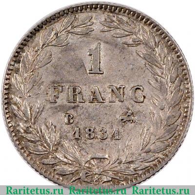 Реверс монеты 1 франк 1831 года   Франция
