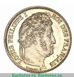 1 франк 1832-1848 годов   Франция