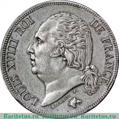 2 франка 1816-1824 годов   Франция