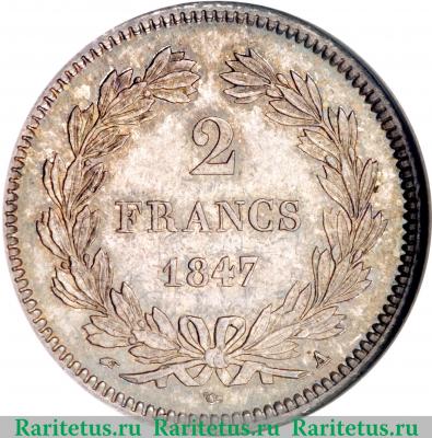 Реверс монеты 2 франка 1831-1848 годов   Франция