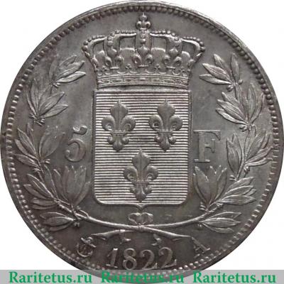 Реверс монеты 5 франков 1816-1824 годов   Франция