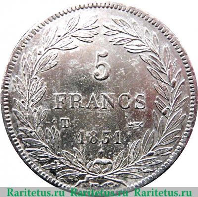 Реверс монеты 5 франков 1830-1831 годов   Франция