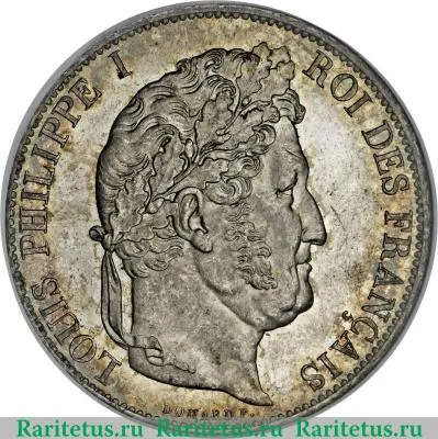 5 франков 1831 года   Франция