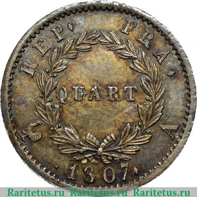 Реверс монеты ¼ франка 1807 года   Франция
