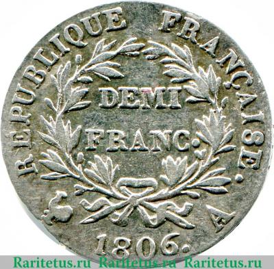 Реверс монеты ½ франка 1806-1807 годов   Франция