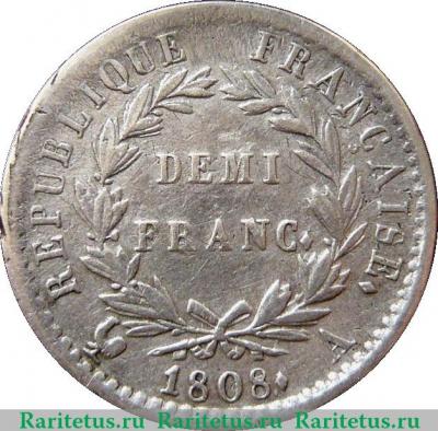 Реверс монеты ½ франка 1807-1808 годов   Франция