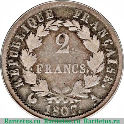 Реверс монеты 2 франка 1807-1808 годов   Франция