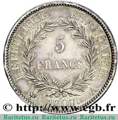Реверс монеты 5 франков 1807 года   Франция