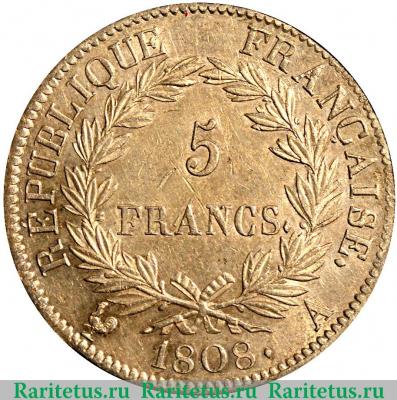 Реверс монеты 5 франков 1807-1808 годов   Франция