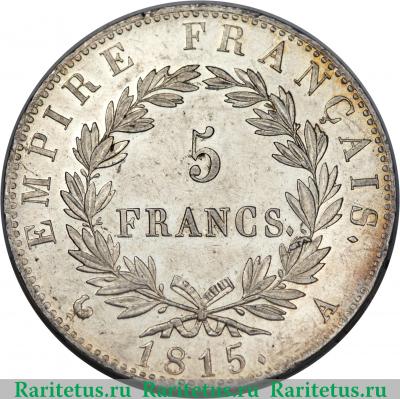 Реверс монеты 5 франков 1815 года   Франция