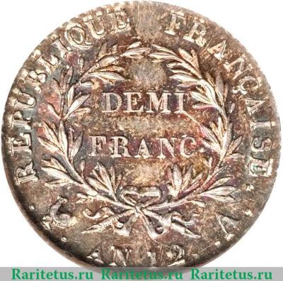 Реверс монеты ½ франка 1803 года   Франция