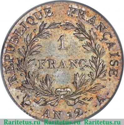 Реверс монеты 1 франк 1803 года   Франция
