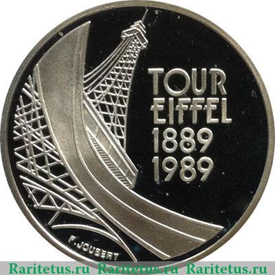 5 франков 1989 года   Франция