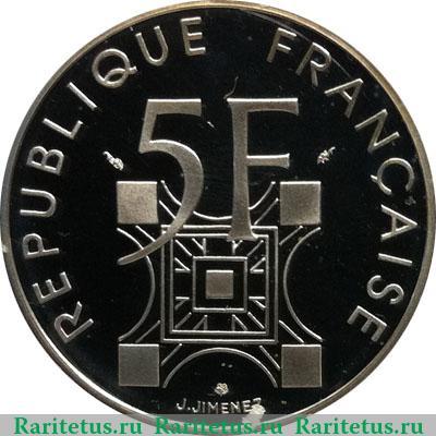 Реверс монеты 5 франков 1989 года   Франция