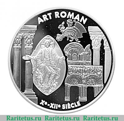 Реверс монеты 6.55957 франков 1999 года   Франция