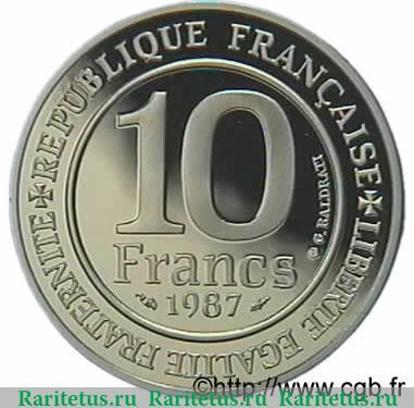 Реверс монеты 10 франков 1987 года   Франция