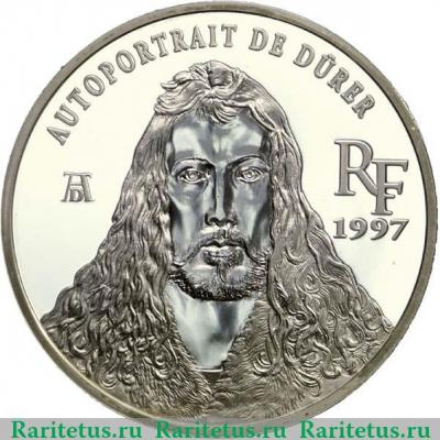 10 франков 1997 года   Франция