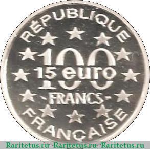 Реверс монеты 100 франков 1996 года   Франция