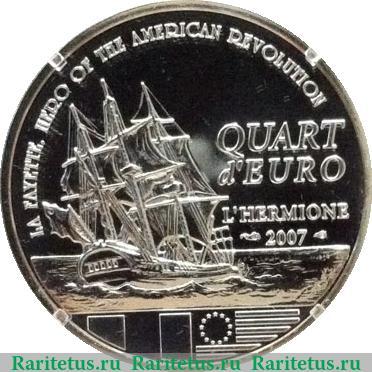 Реверс монеты ¼ евро 2007 года   Франция