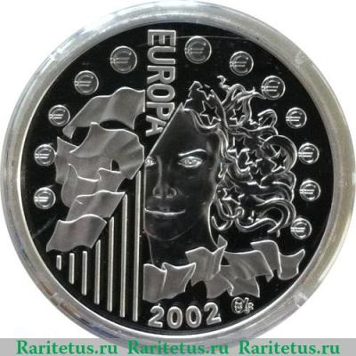 Реверс монеты 1½ евро 2002 года   Франция