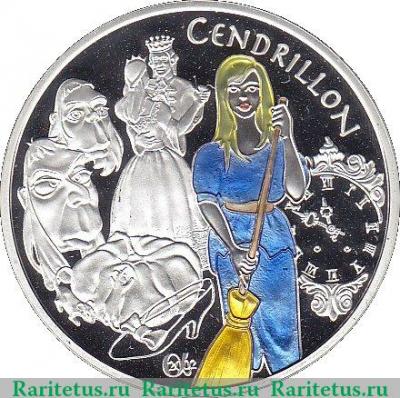 1½ евро 2002 года   Франция