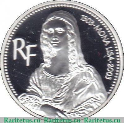 1½ евро 2003 года   Франция