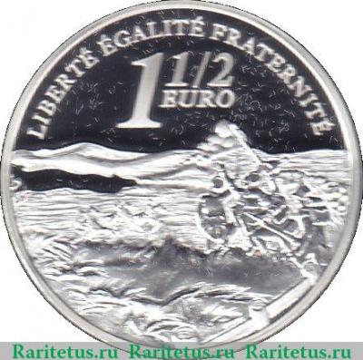 Реверс монеты 1½ евро 2005 года   Франция