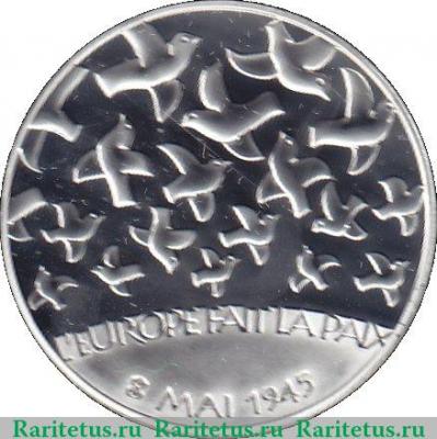 Реверс монеты 1½ евро 2005 года   Франция