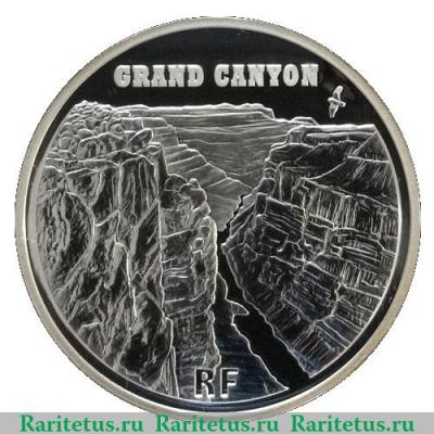 1½ евро 2008 года   Франция