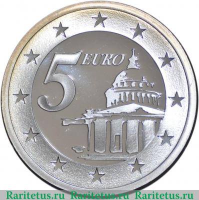 Реверс монеты 5 евро 2004-2006 годов   Франция
