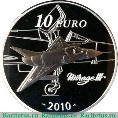 Реверс монеты 10 евро 2010 года   Франция