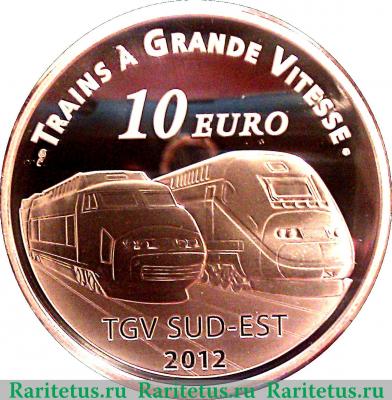 Реверс монеты 10 евро 2012 года   Франция