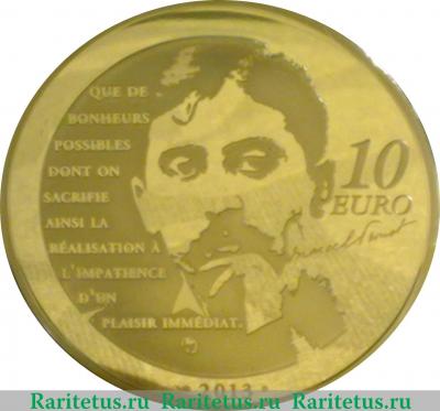 Реверс монеты 10 евро 2013 года   Франция