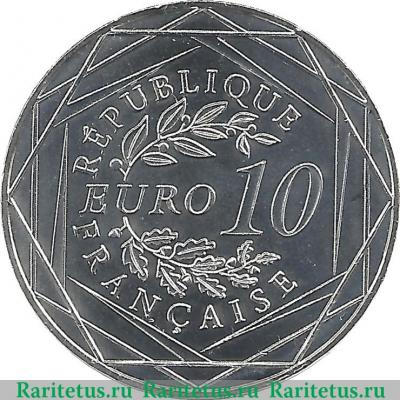 Реверс монеты 10 евро 2014 года   Франция