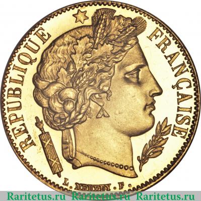 20 франков 1849-1851 годов   Франция