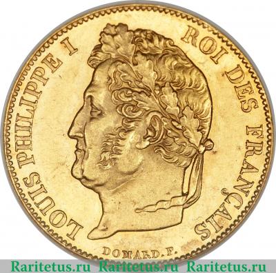 20 франков 1832-1848 годов   Франция