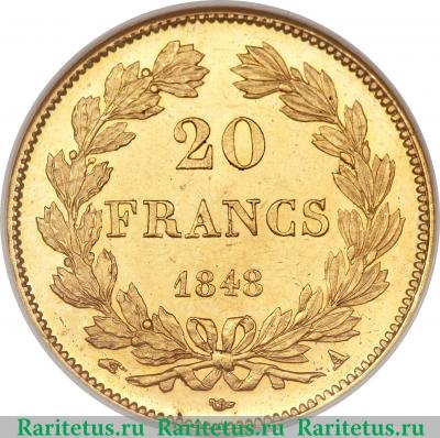 Реверс монеты 20 франков 1832-1848 годов   Франция