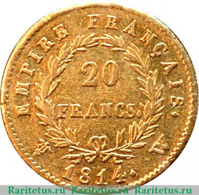 Реверс монеты 20 франков 1809-1814 годов   Франция