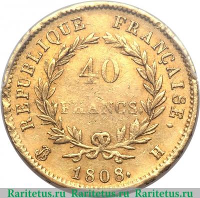Реверс монеты 40 франков 1807-1808 годов   Франция