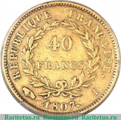 Реверс монеты 40 франков 1807 года   Франция