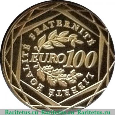 Реверс монеты 100 евро 2008-2010 годов   Франция