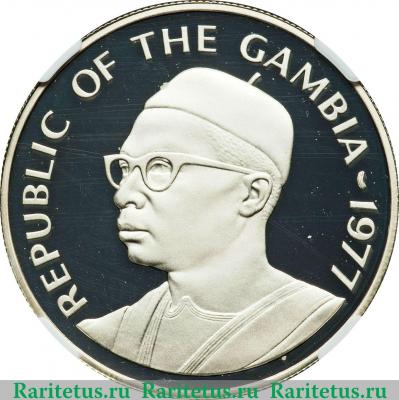 20 даласи 1977 года   Гамбия