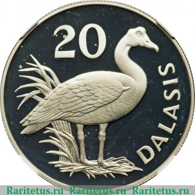 Реверс монеты 20 даласи 1977 года   Гамбия