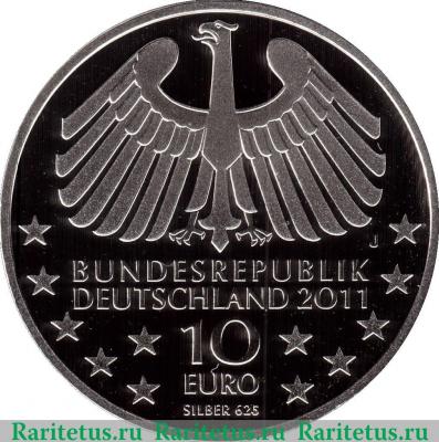 10 евро 2011 года   Германия